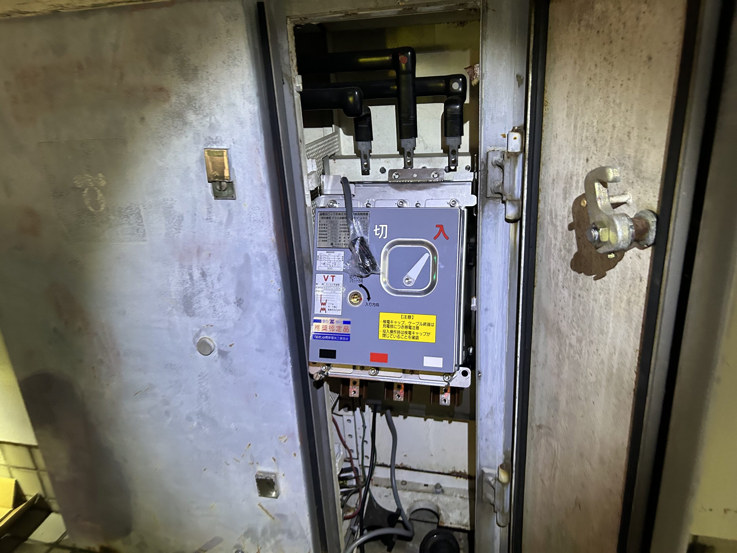 UGS本体設置作業